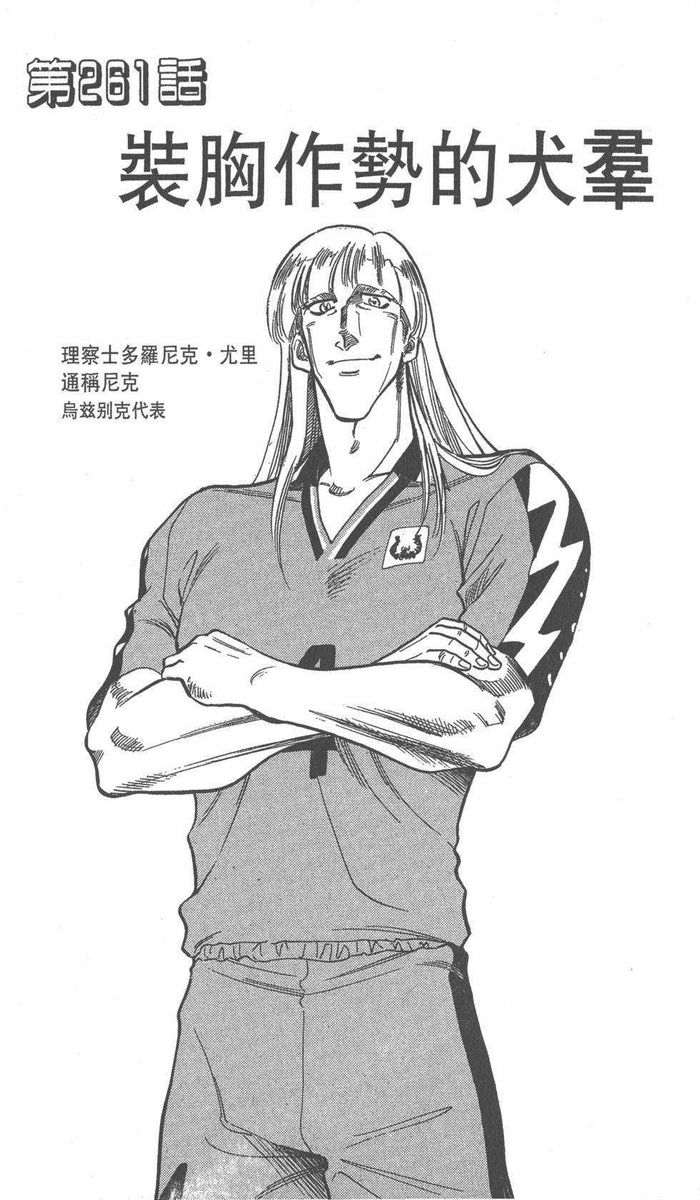 第149页
