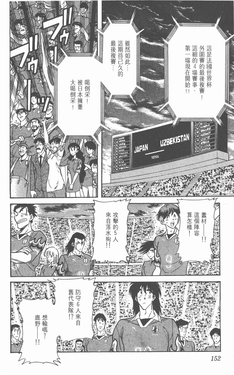 第150页
