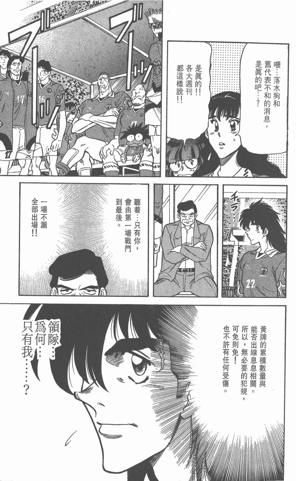 第151页