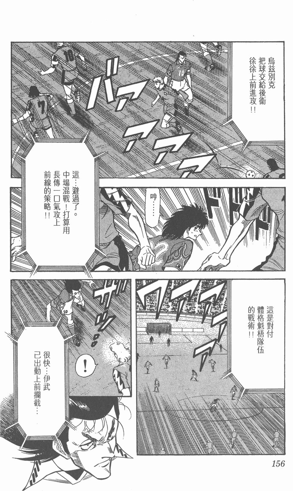 第154页