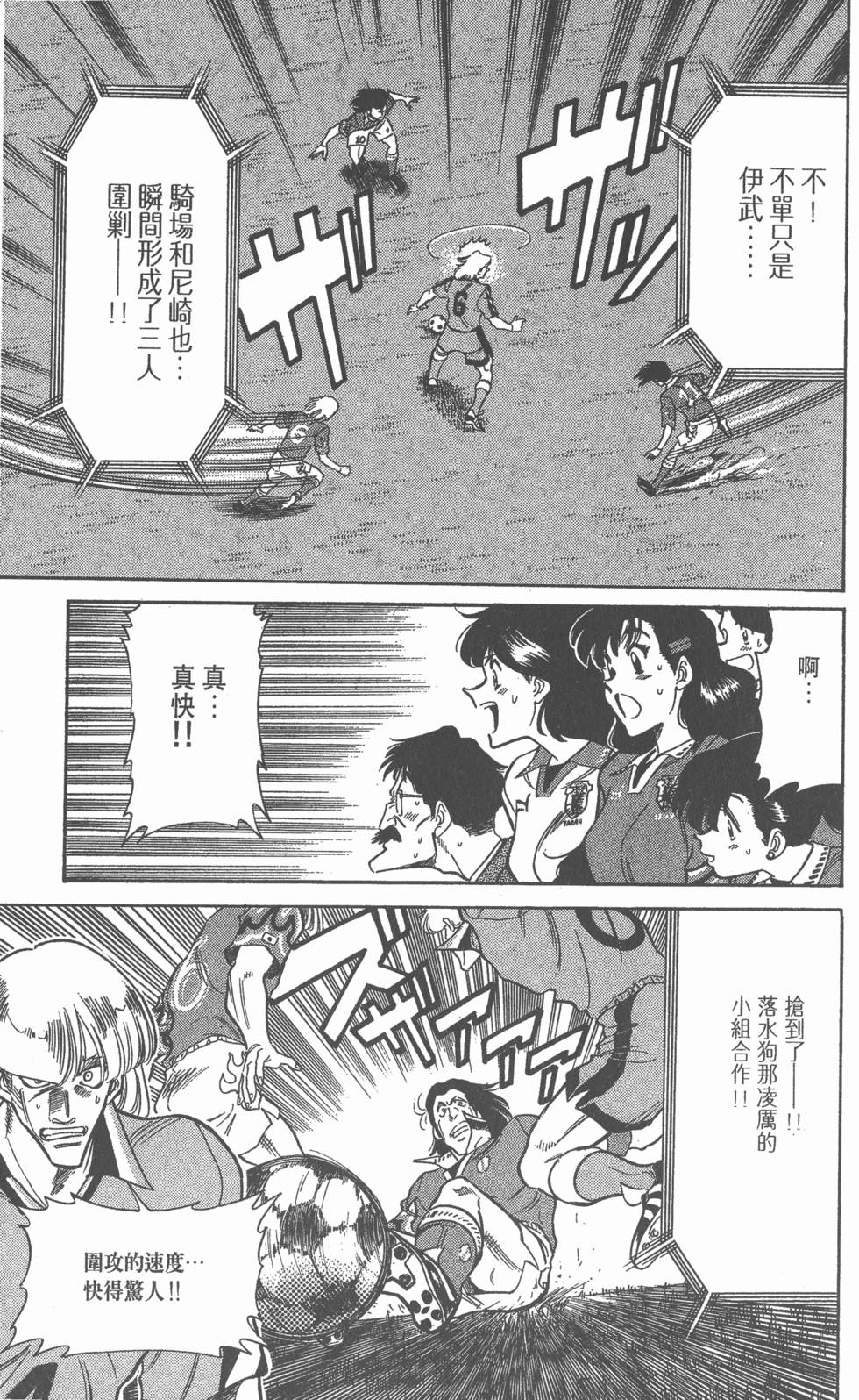 第155页