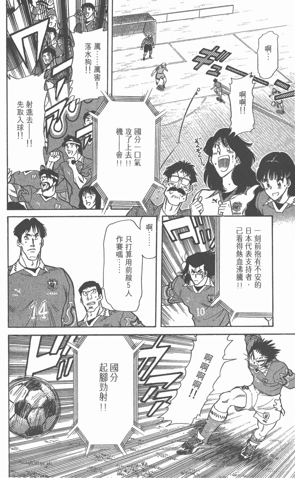 第156页