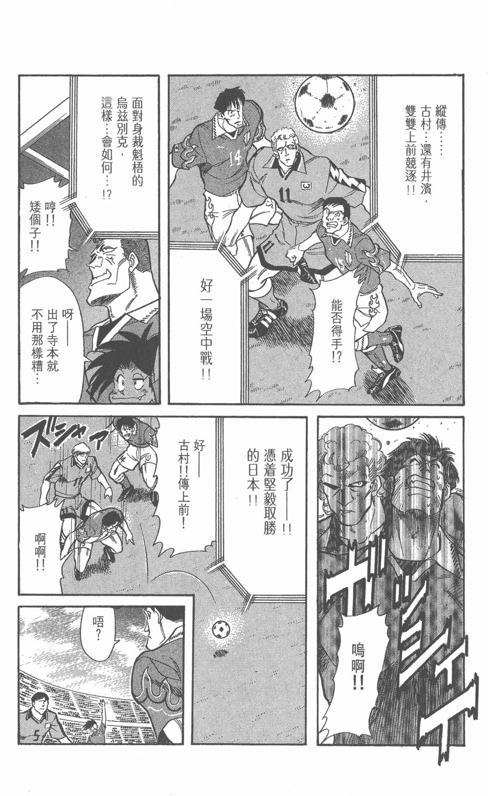 第158页