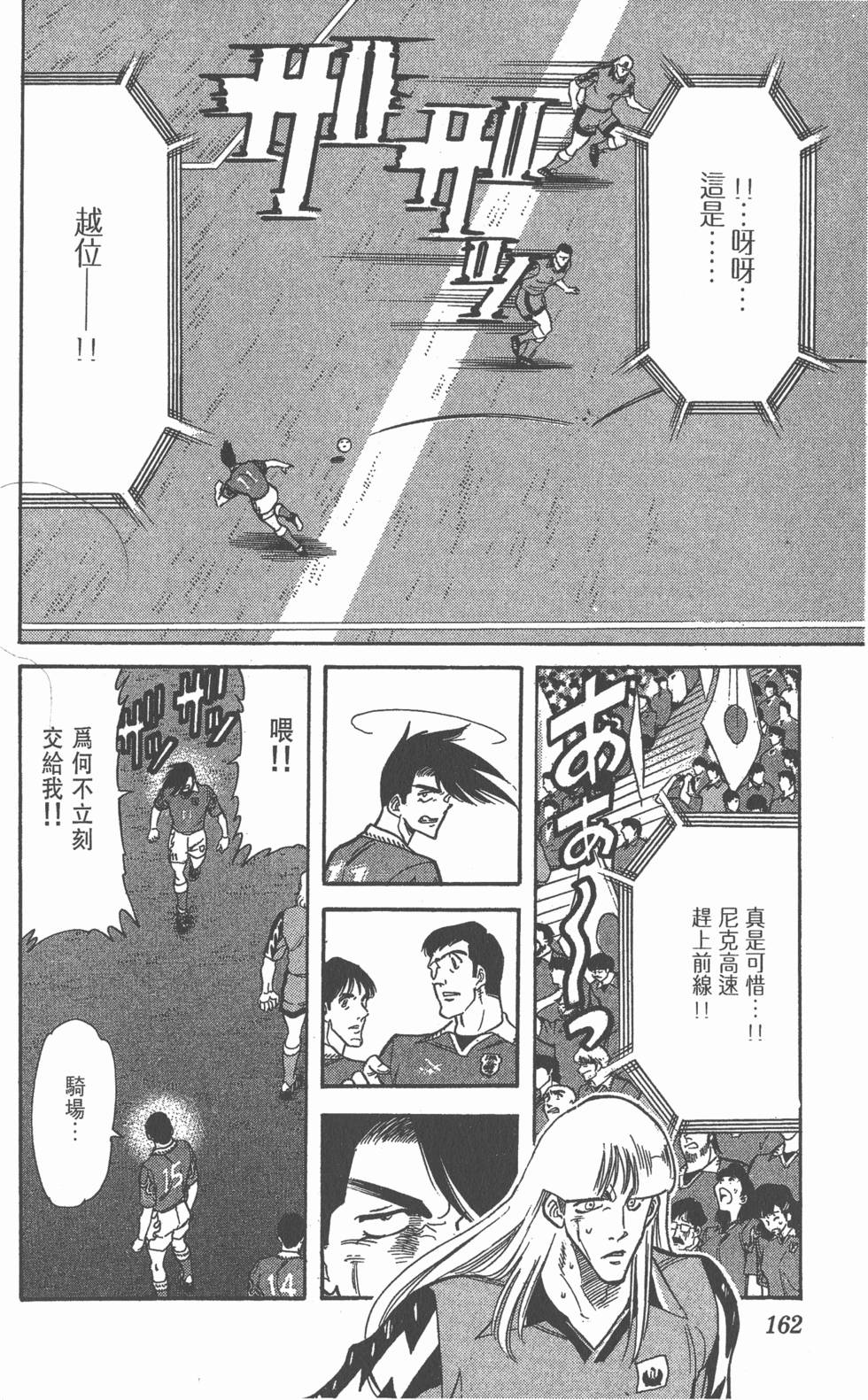第160页