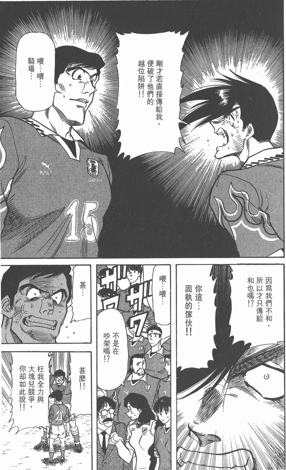 第161页