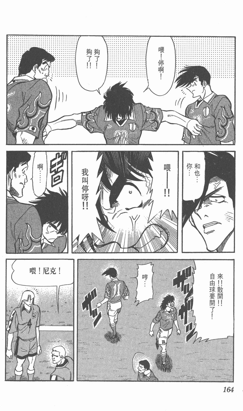 第162页