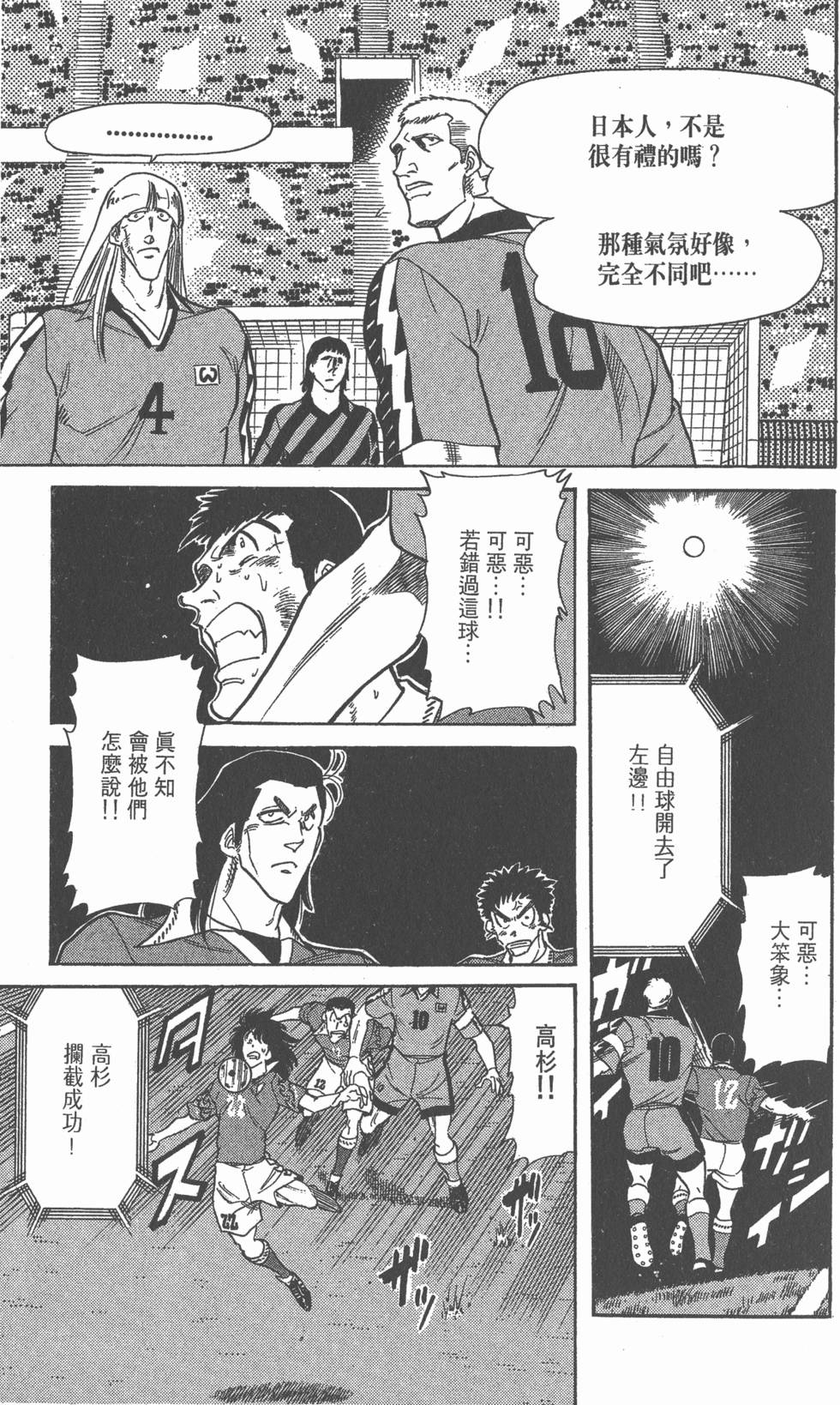 第163页