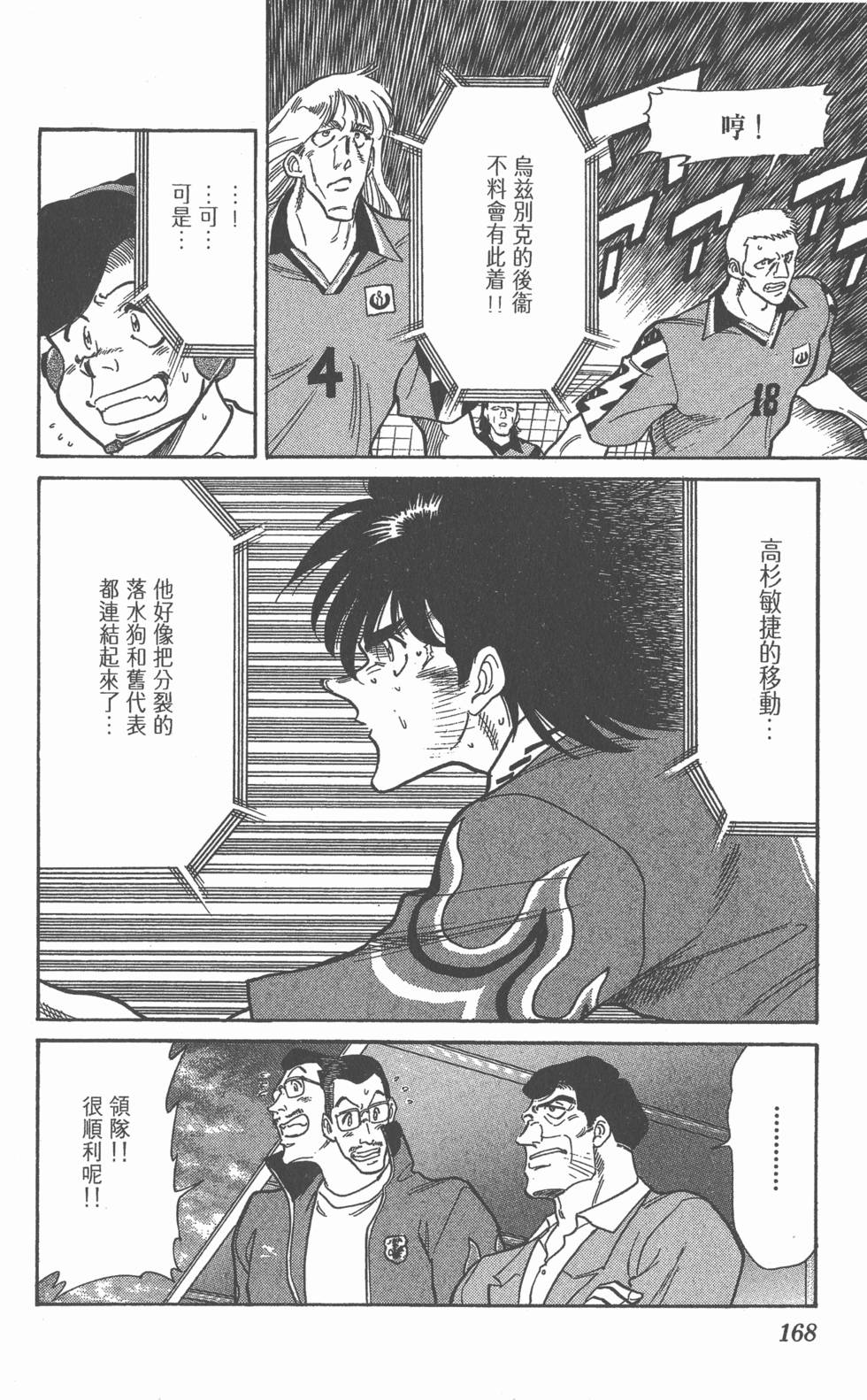 第166页