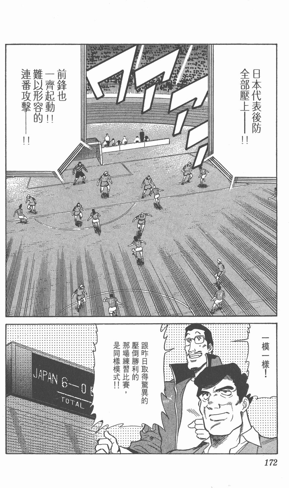 第170页