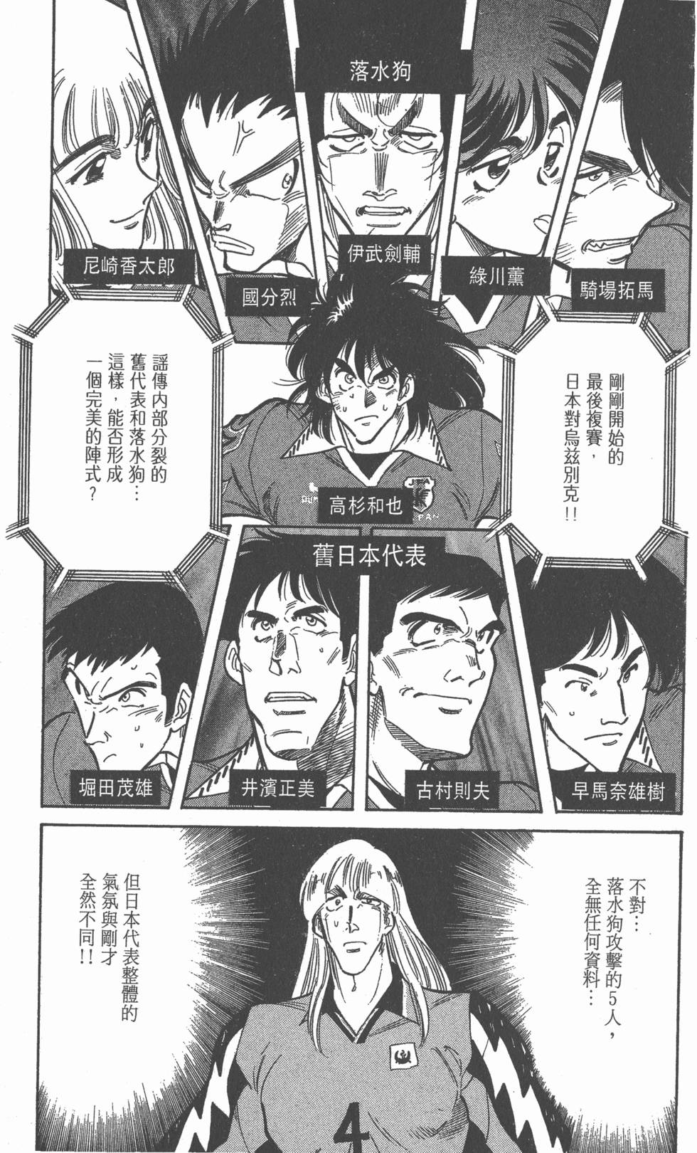 第171页