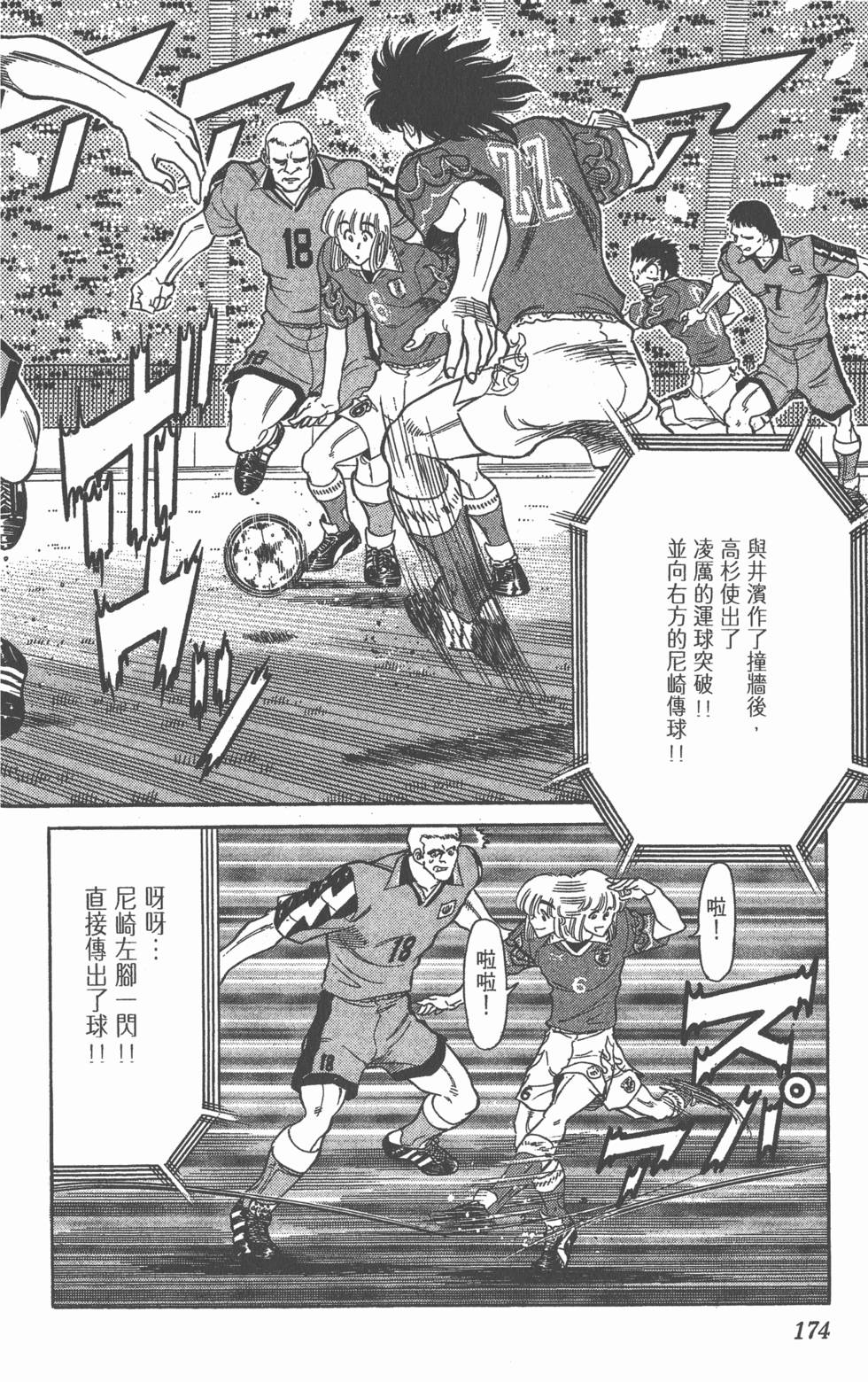 第172页
