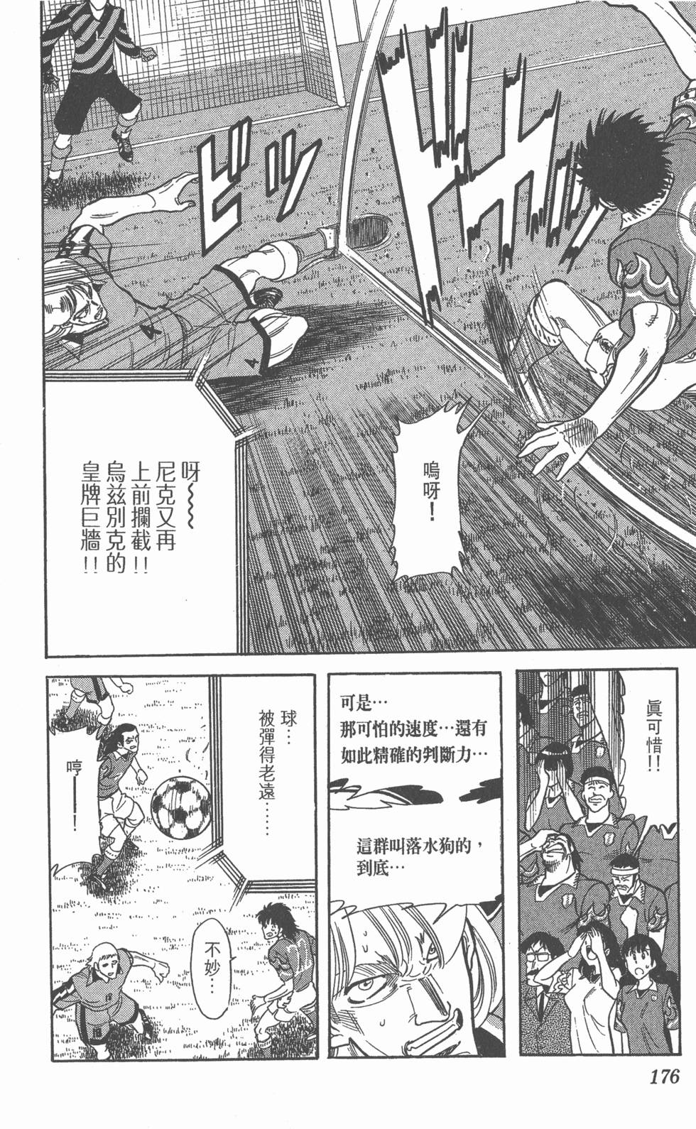 第174页
