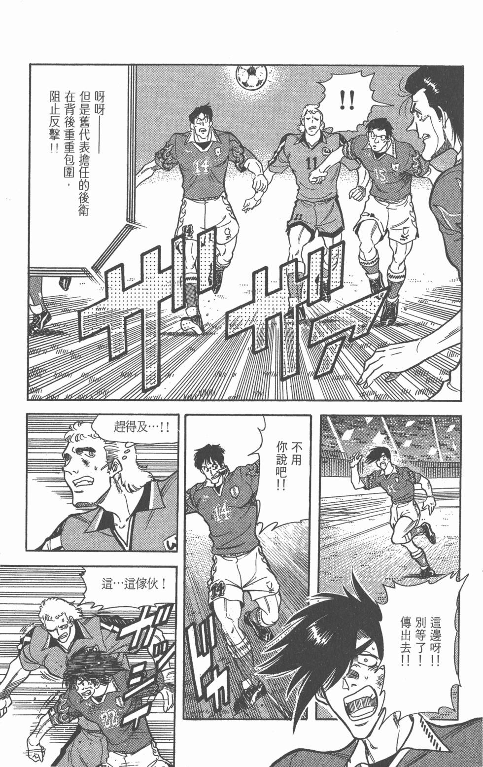 第175页