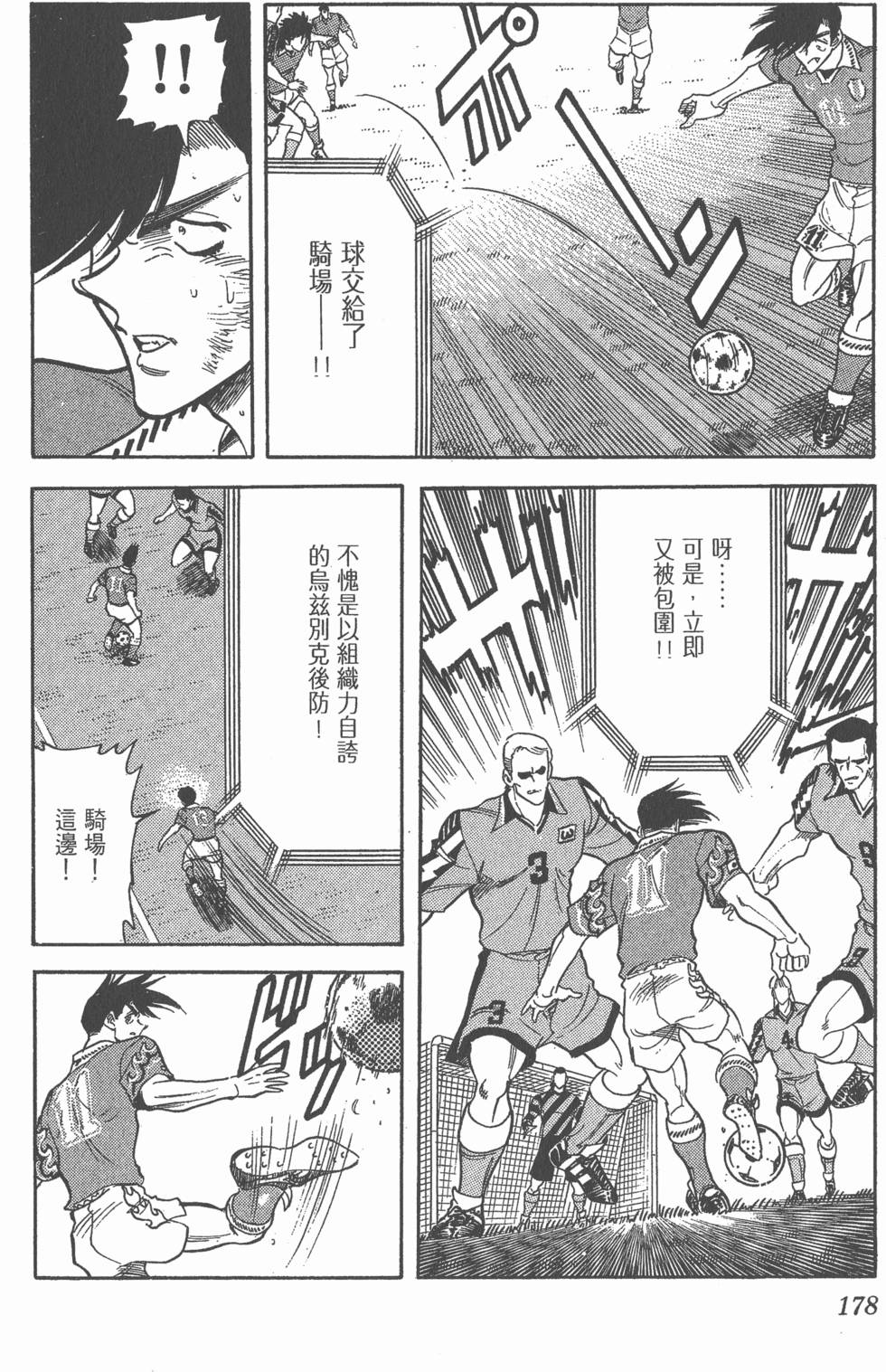 第176页