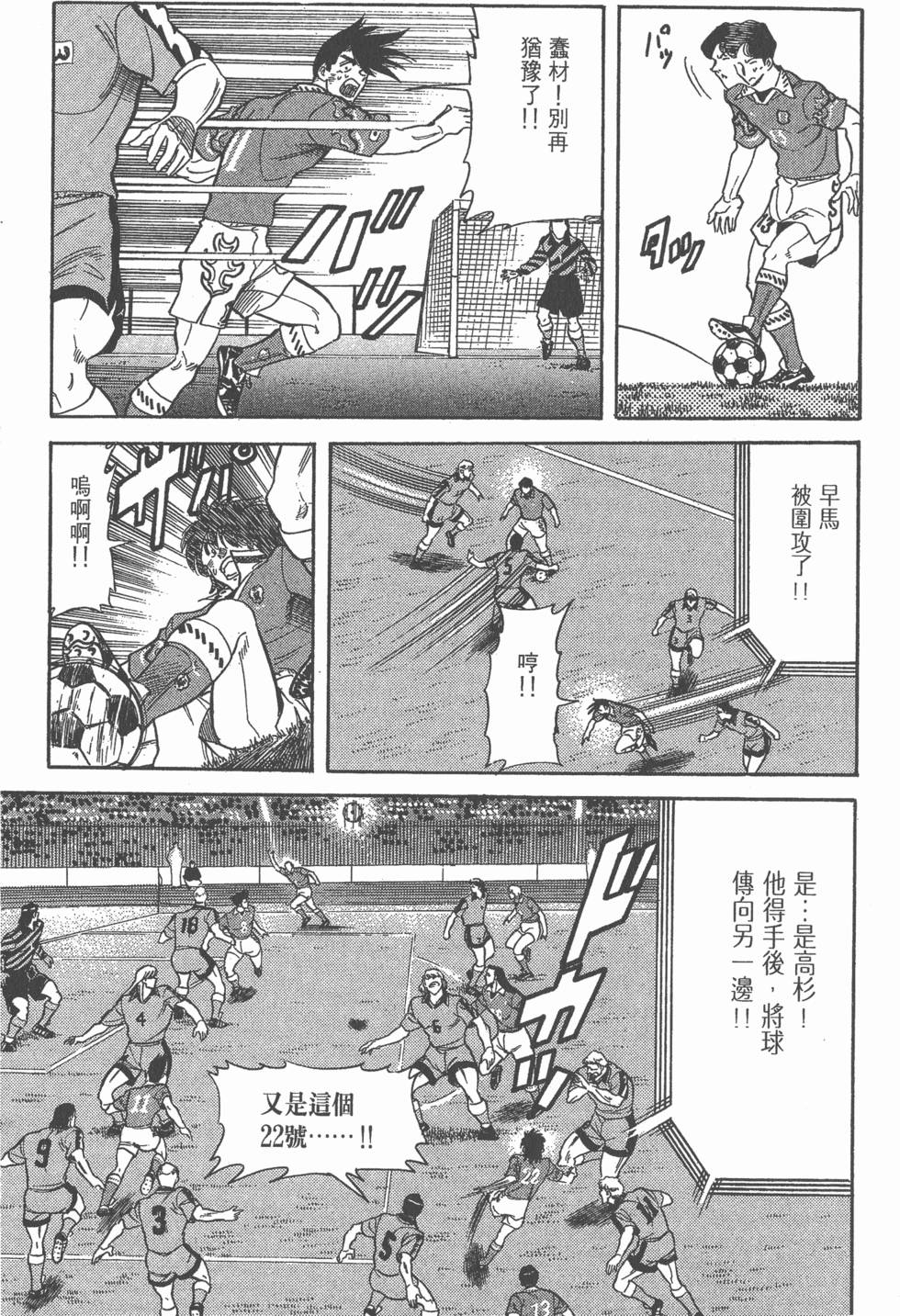 第177页