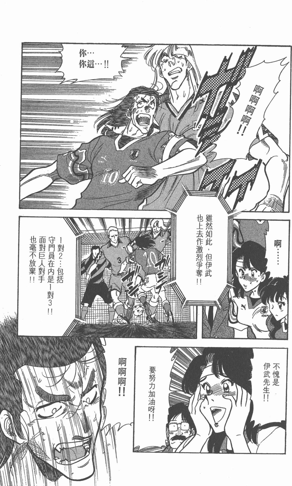 第179页