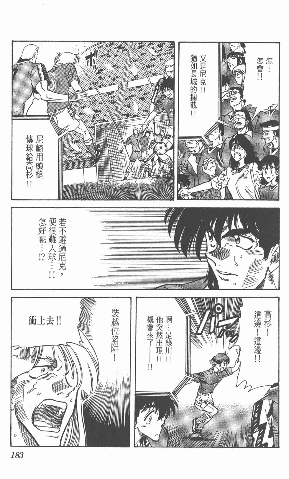 第181页