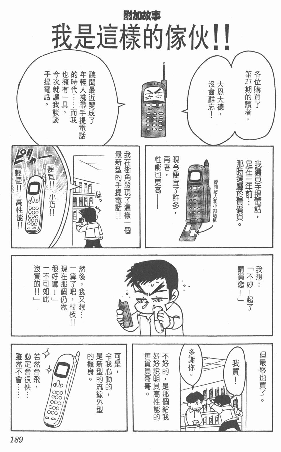 第187页