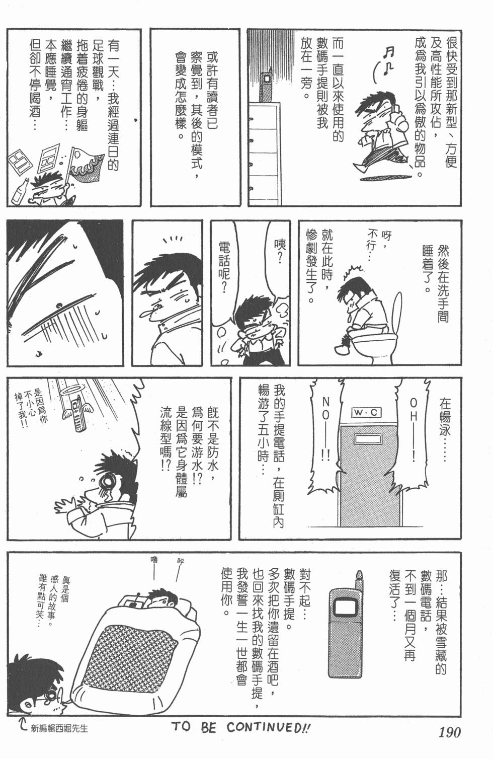 第188页