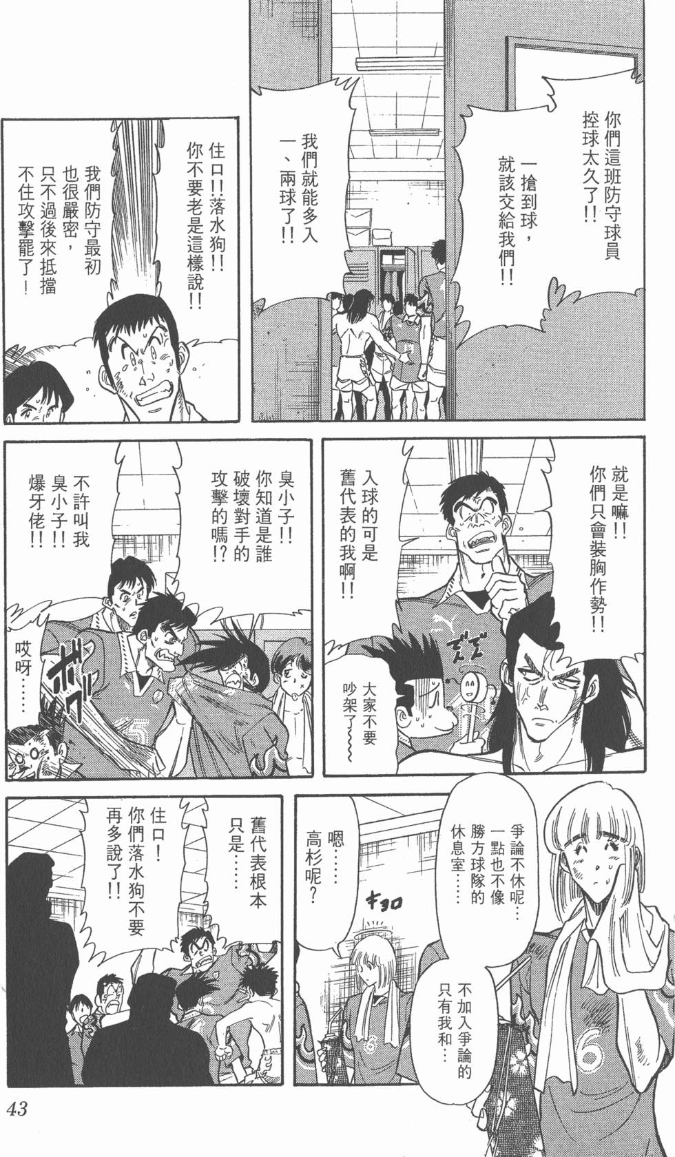 第39页