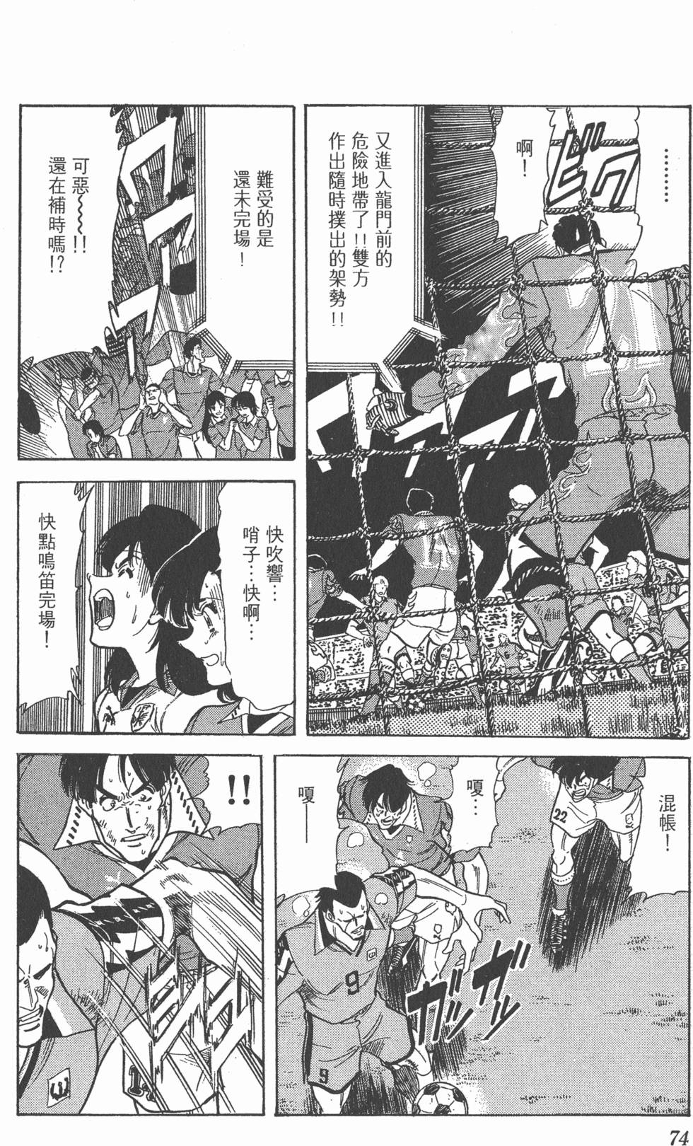 第70页