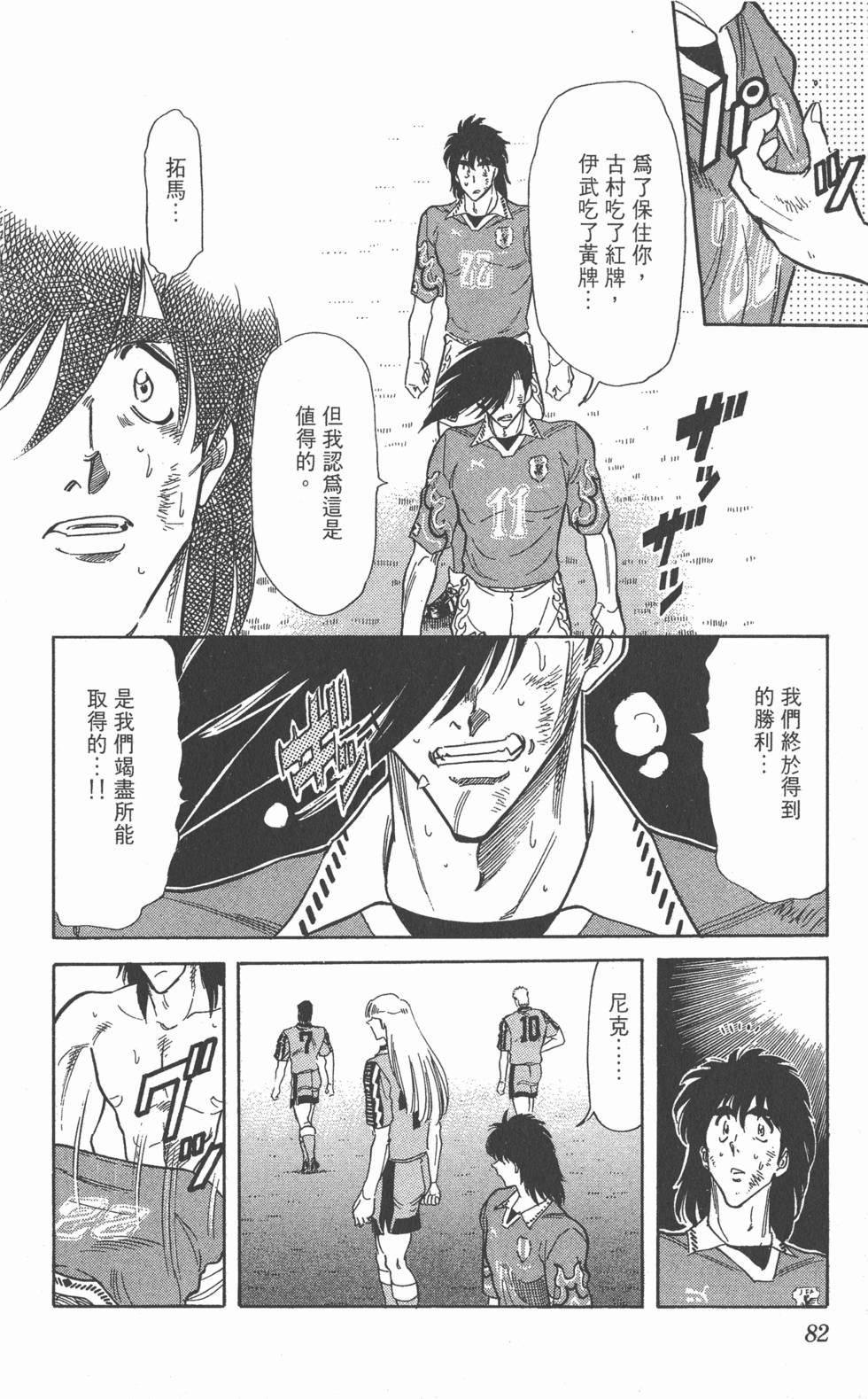 第78页