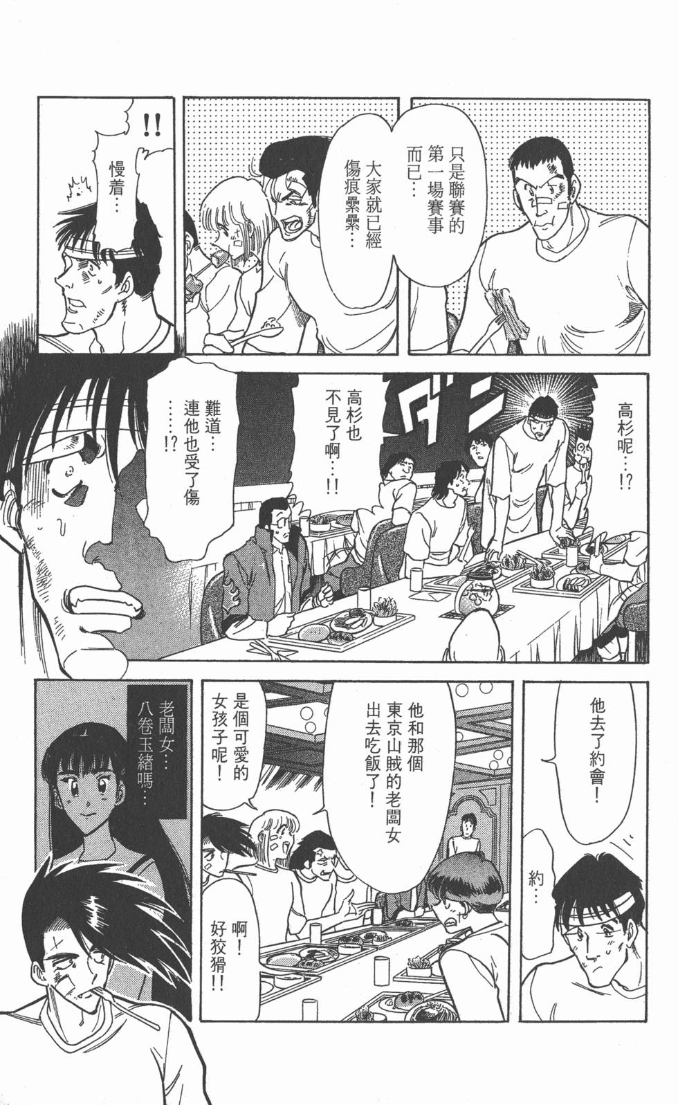 第83页
