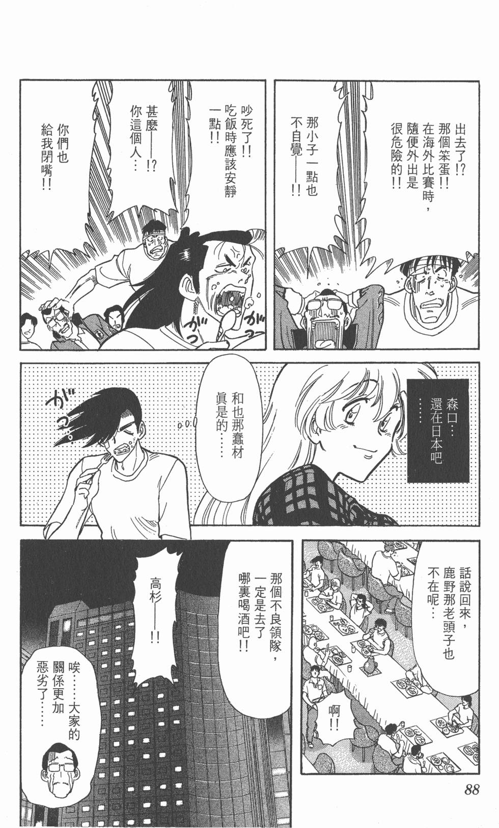 第84页