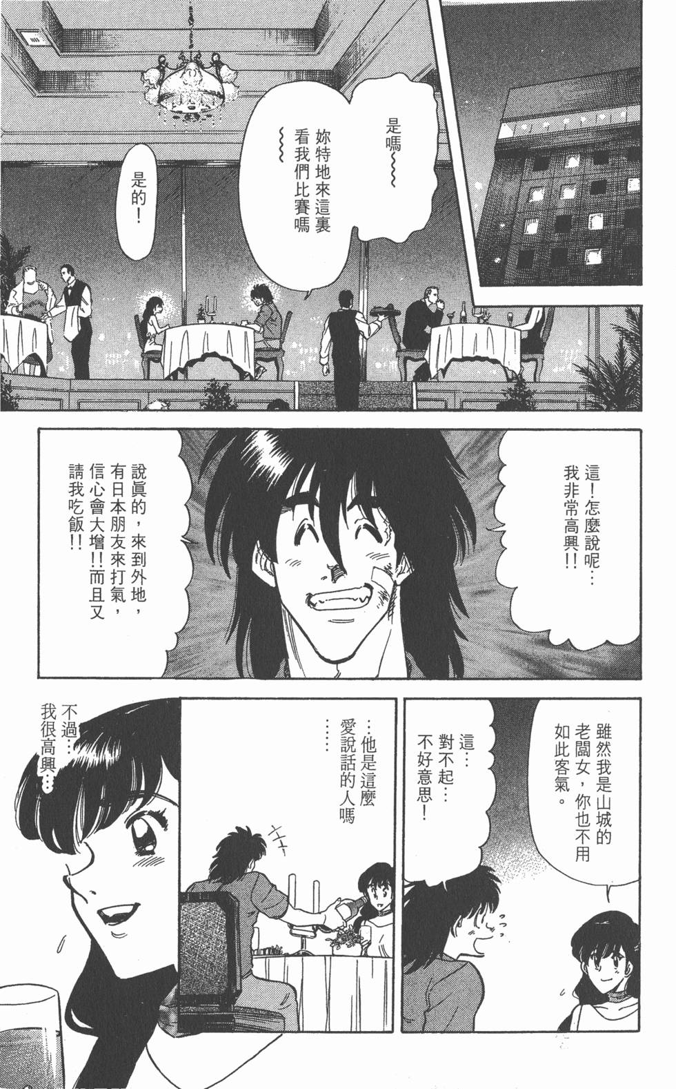 第85页