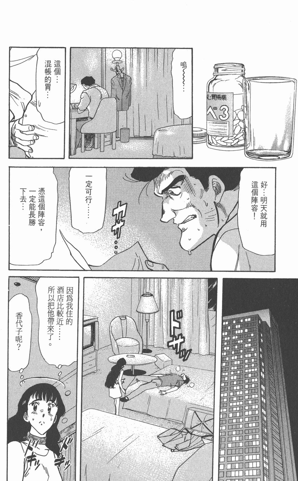 第90页