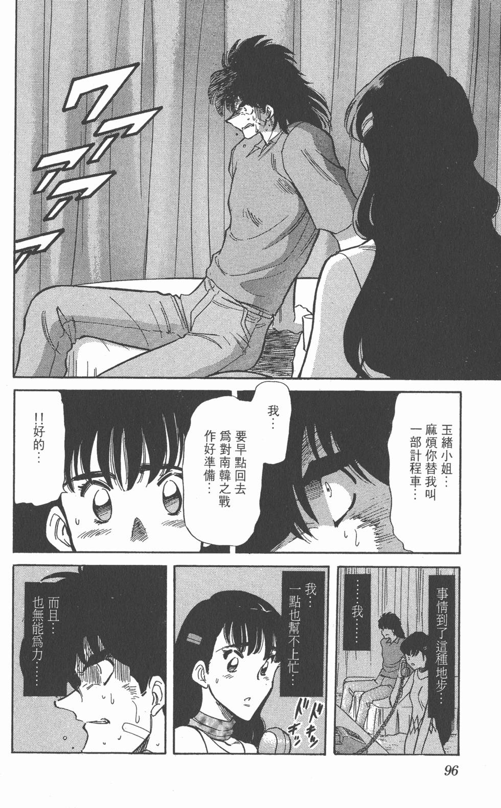 第92页