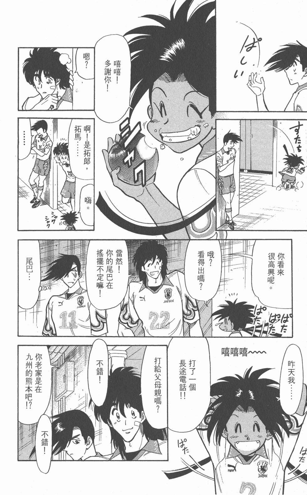 第102页