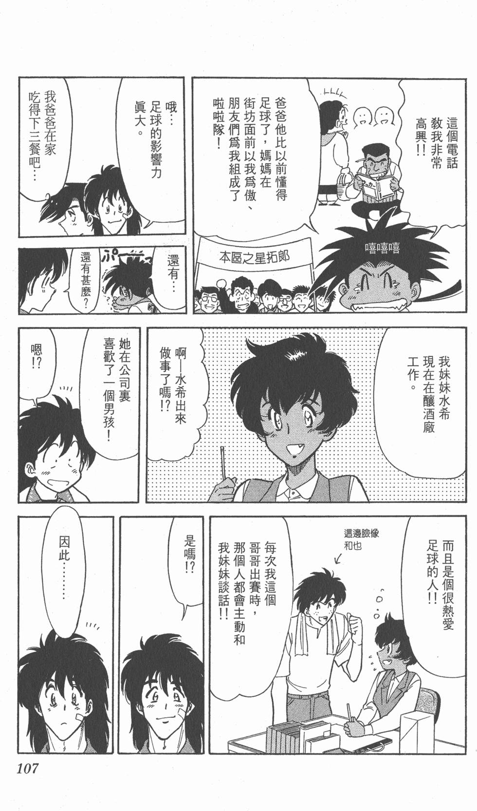 第103页