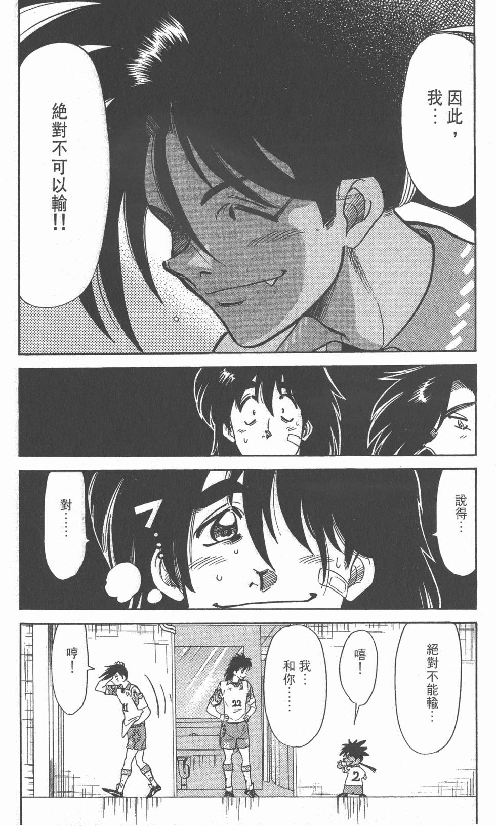 第104页