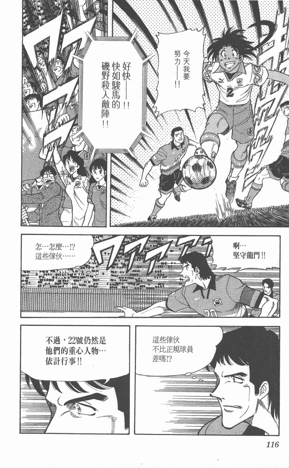 第112页