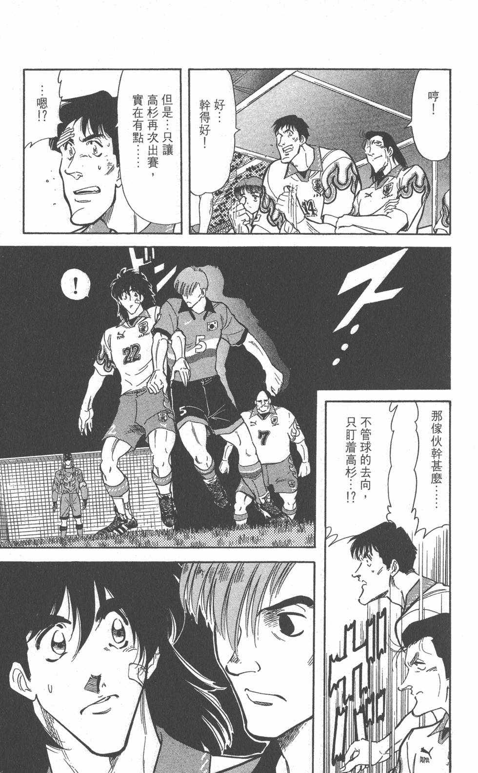 第113页