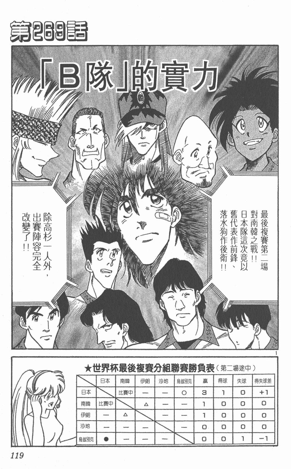 第115页
