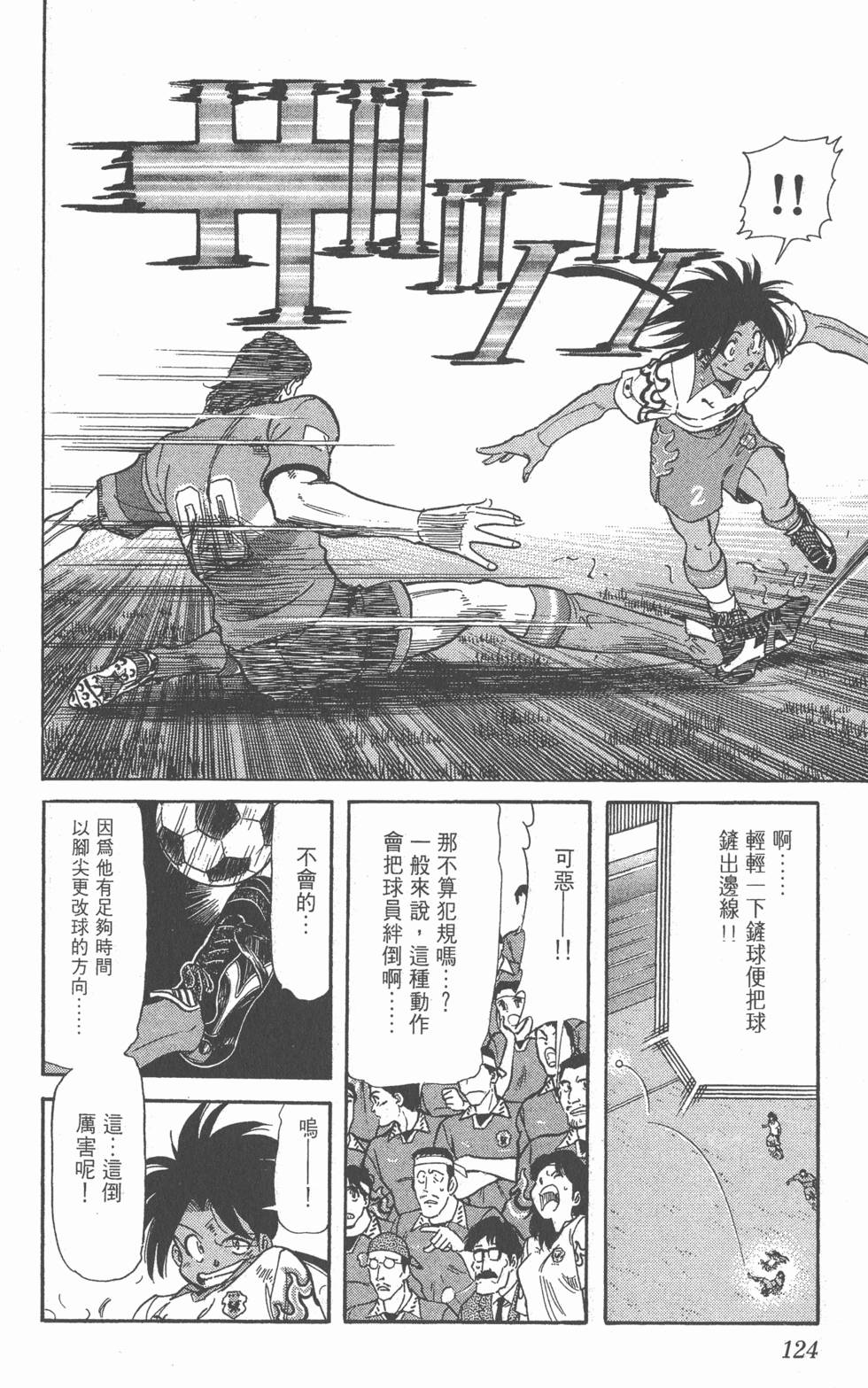 第120页