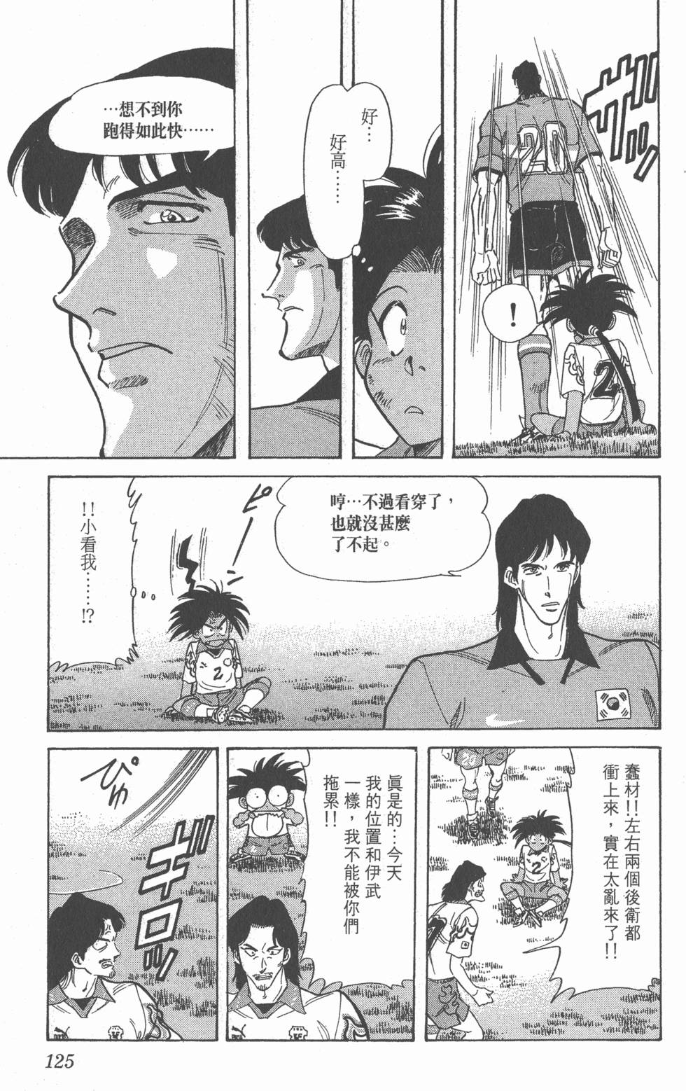 第121页