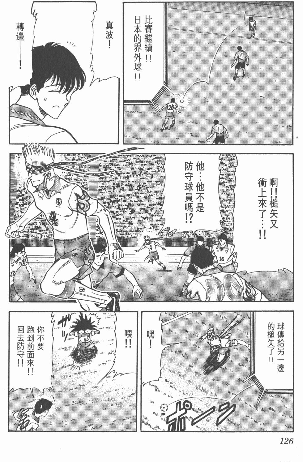 第122页