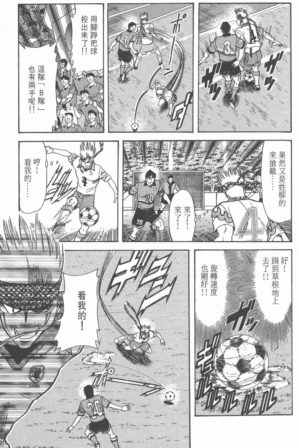 第123页