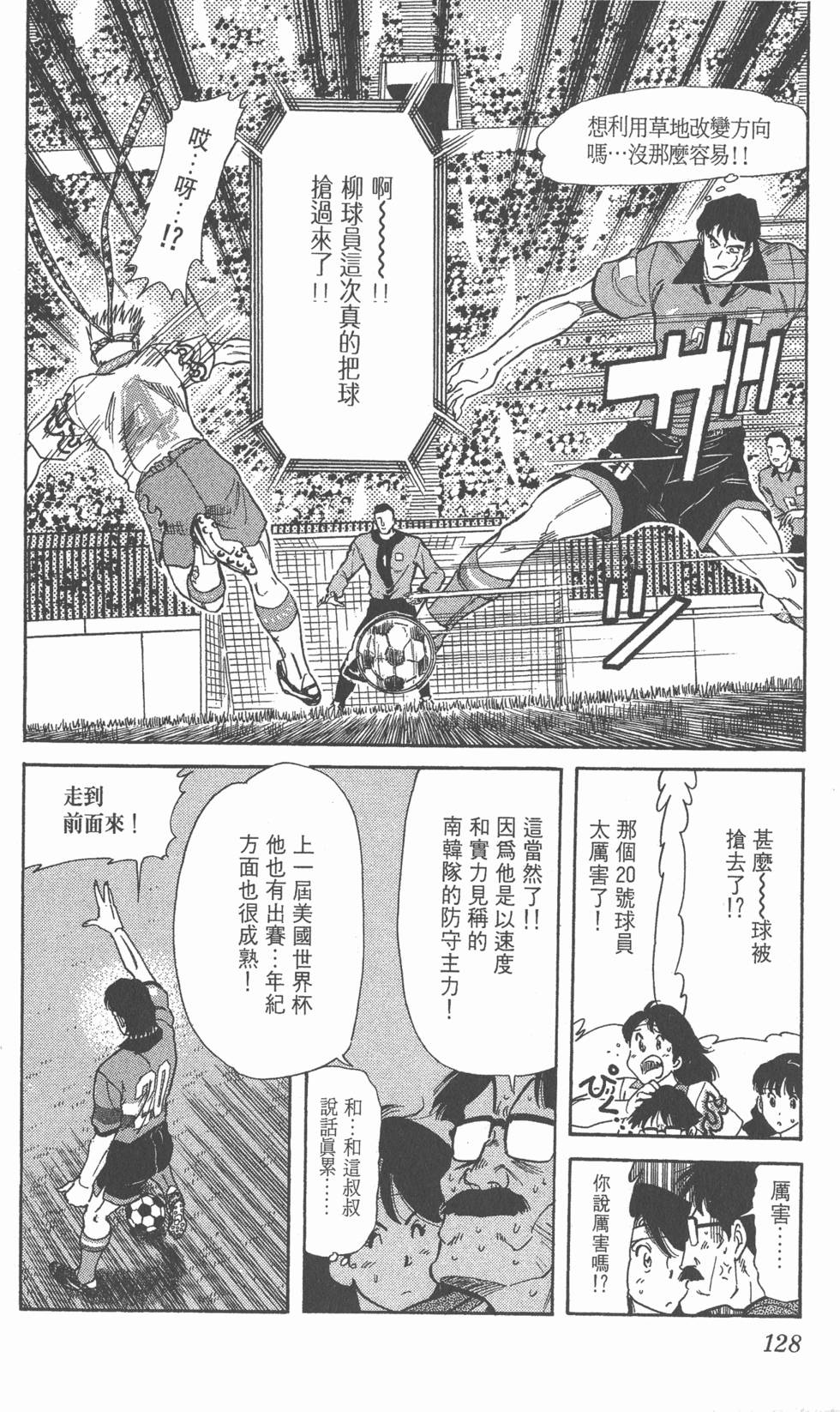 第124页