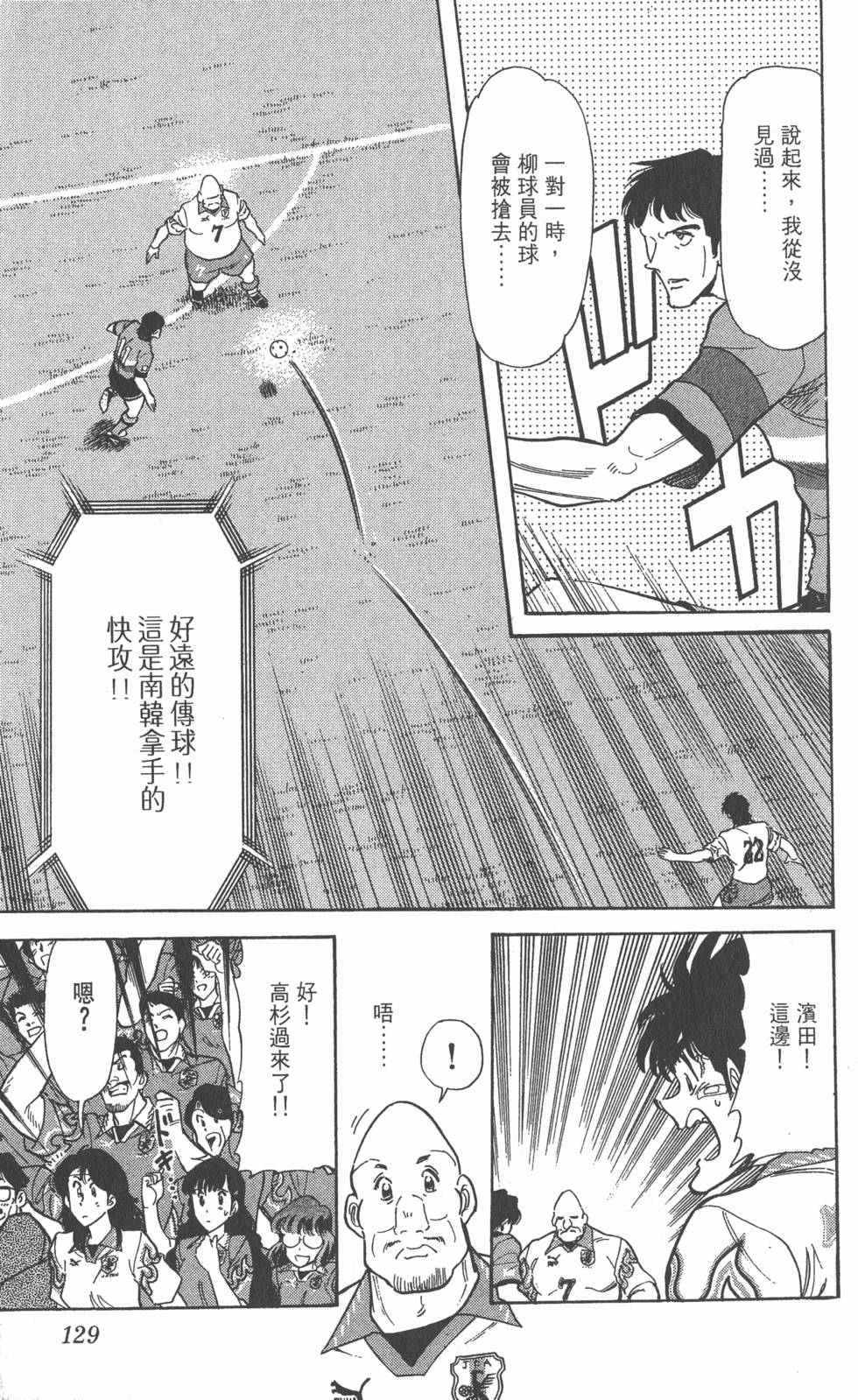 第125页