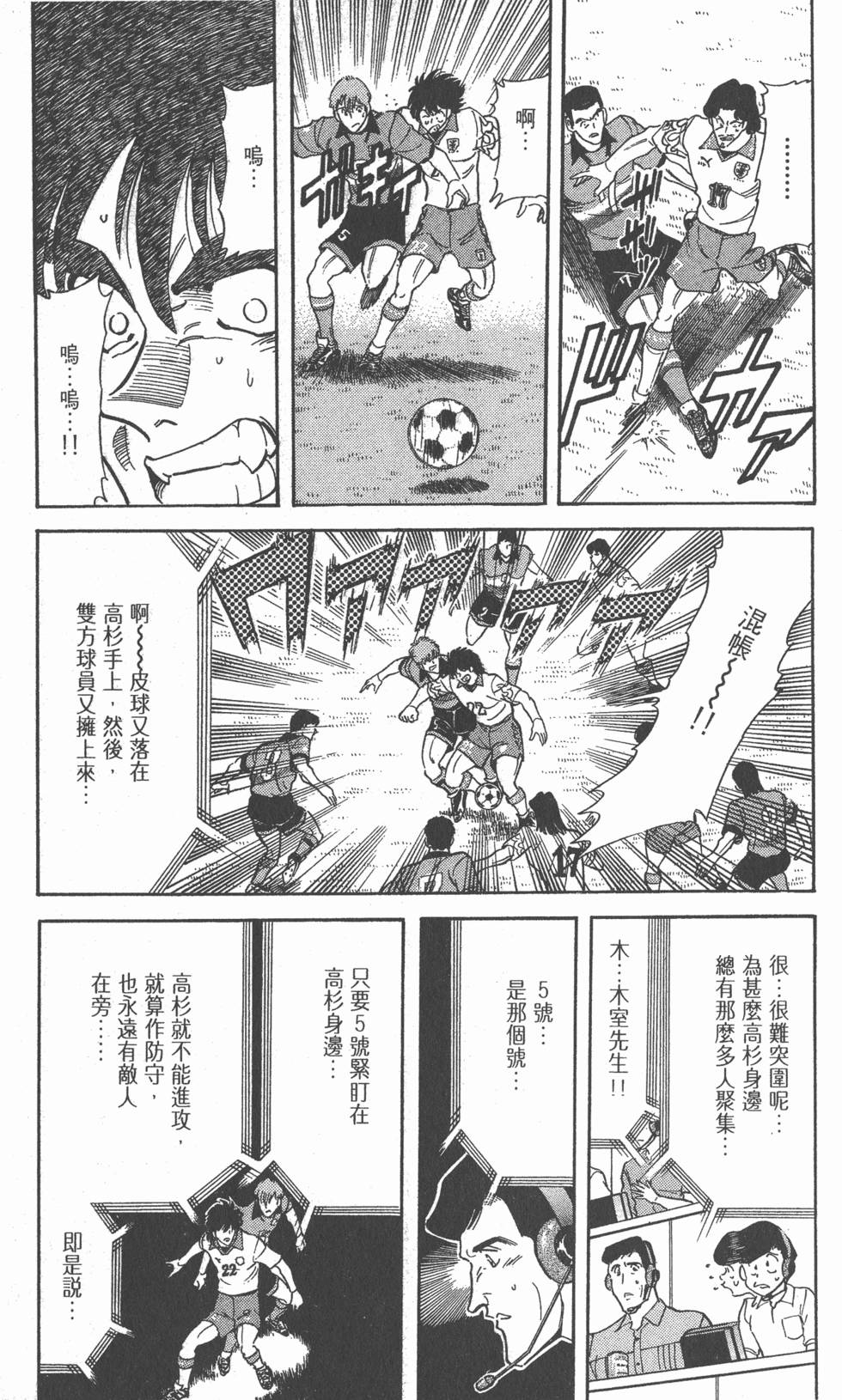 第131页