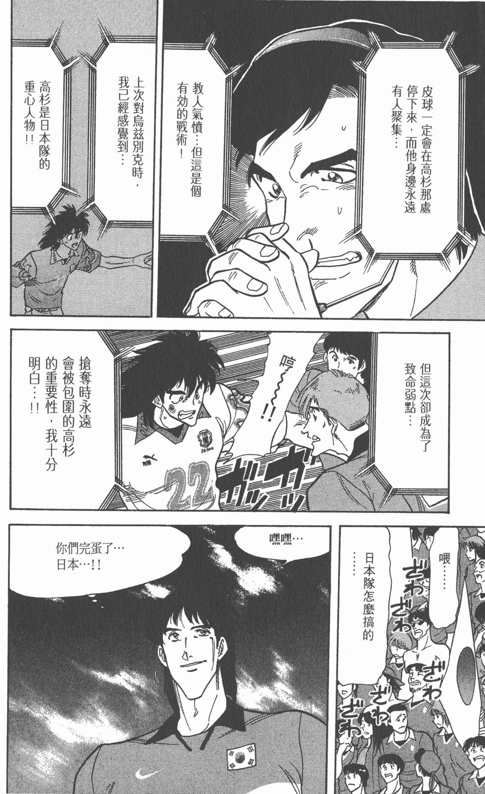第132页