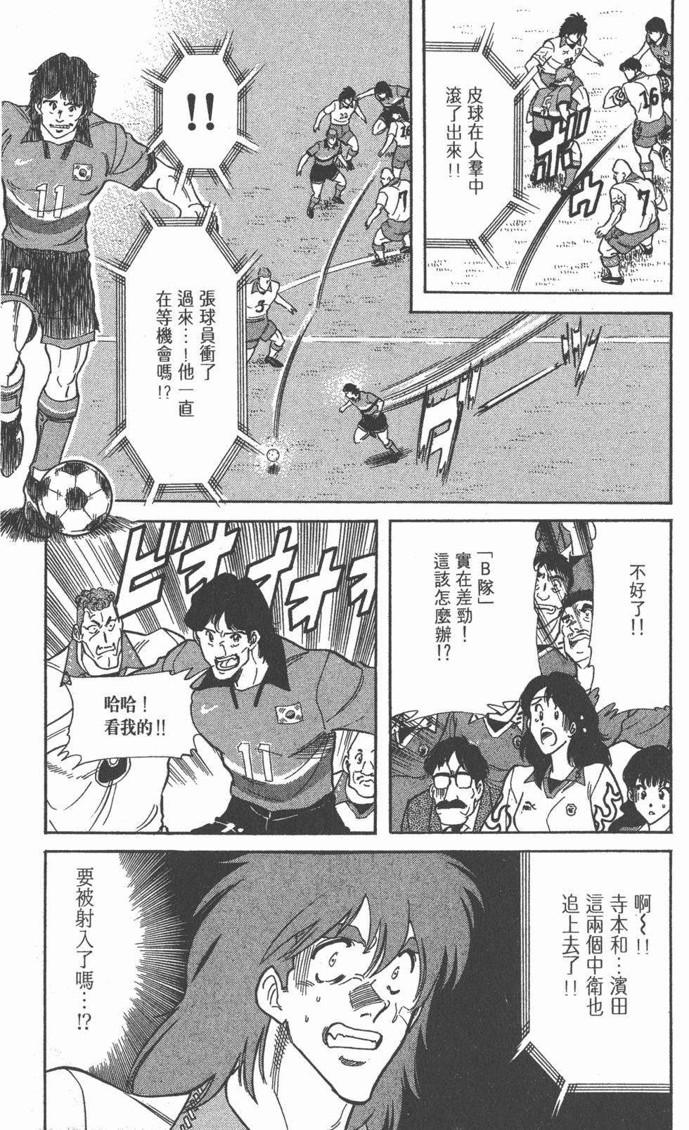 第133页