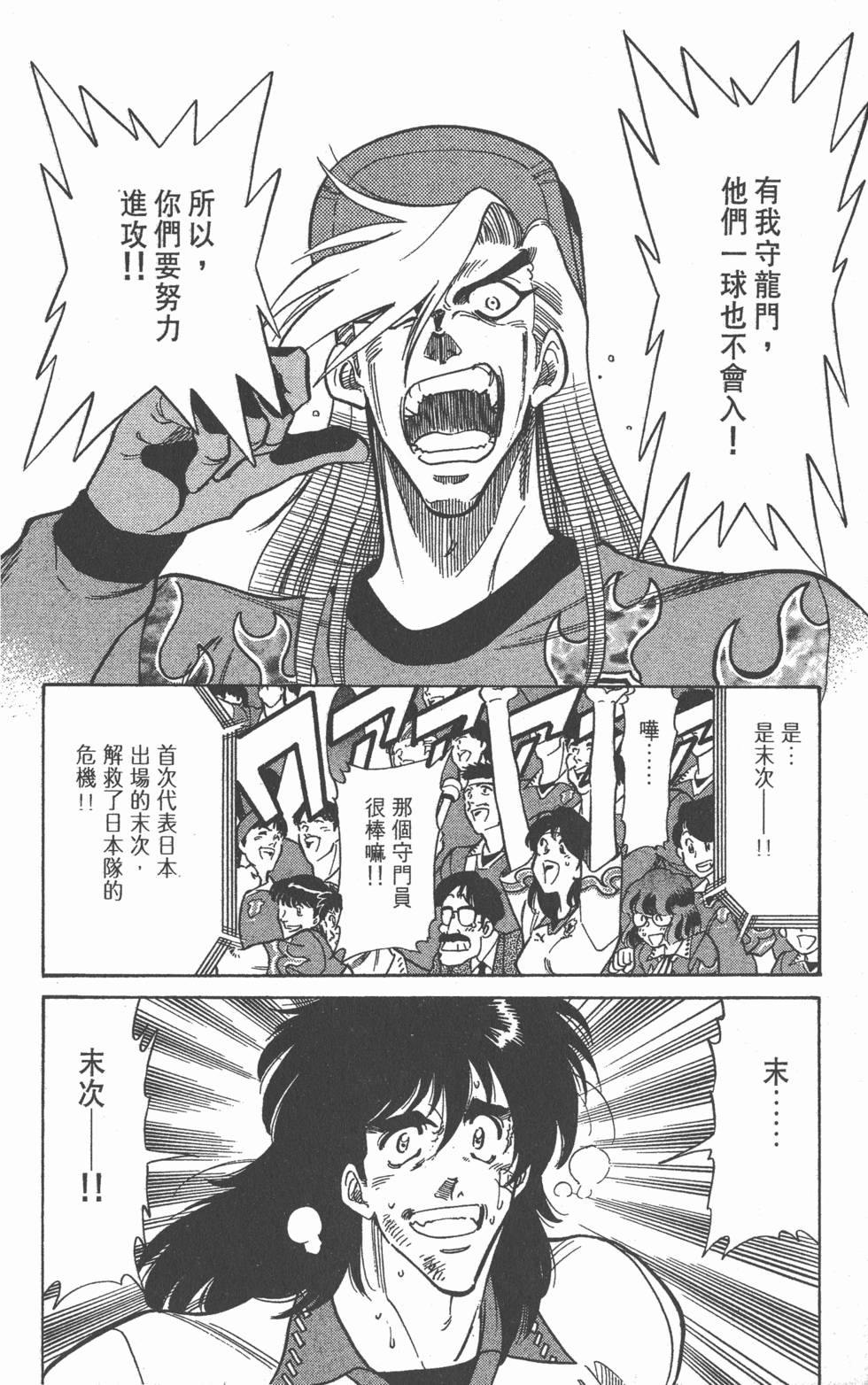 第136页