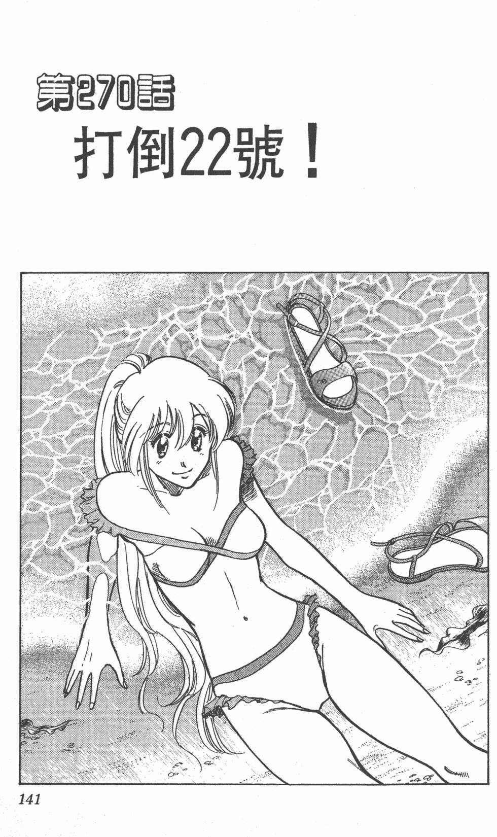第137页