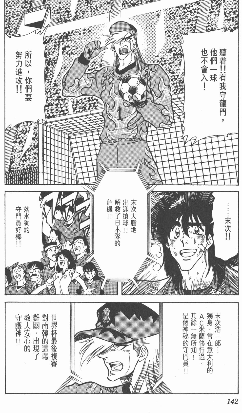 第138页