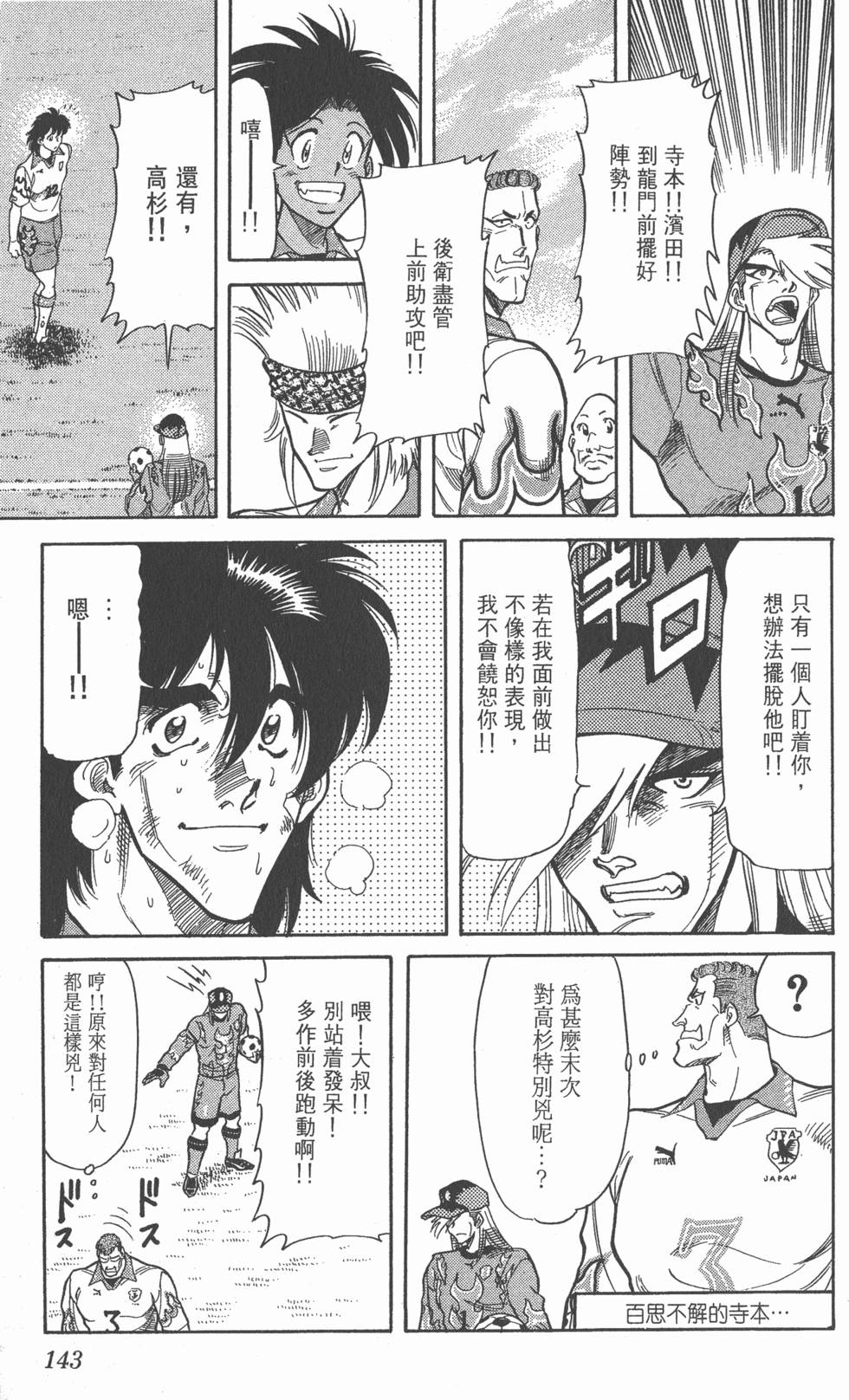 第139页